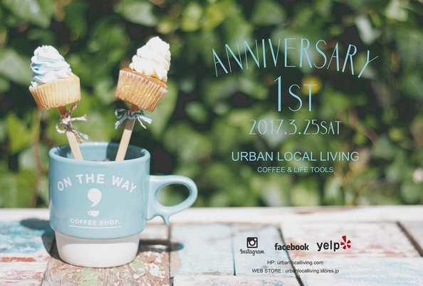 下北沢 コーヒーショップ 1周年記念 コラボレーション カップケーキ Shimokitazawa Coffeeshop Anniversary CUPCAKE