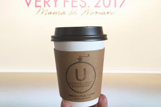 下北沢 カフェ 出張コーヒーサービス VERY FES 2017 二子玉川