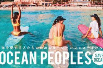 コーヒー ケータリング URBAN LOCAL LIVING 東京 タイ出張 タイコーヒー OCEAN PEOPLES 代々木公園 イベント
