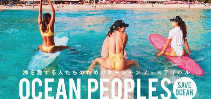コーヒー ケータリング URBAN LOCAL LIVING 東京 タイ出張 タイコーヒー OCEAN PEOPLES 代々木公園 イベント